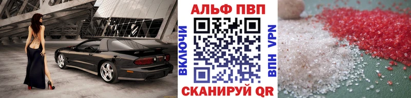 Купить наркотики Юрга APVP Меф мяу мяу Канабис
