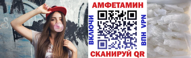 Amphetamine 97%  Юрга 