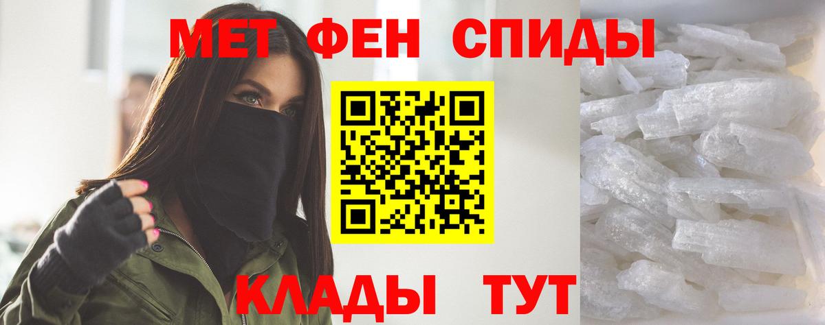 ссылка на мегу вход  Amphetamine 98%  Амфетамин  Вход с VPN  Юрга 