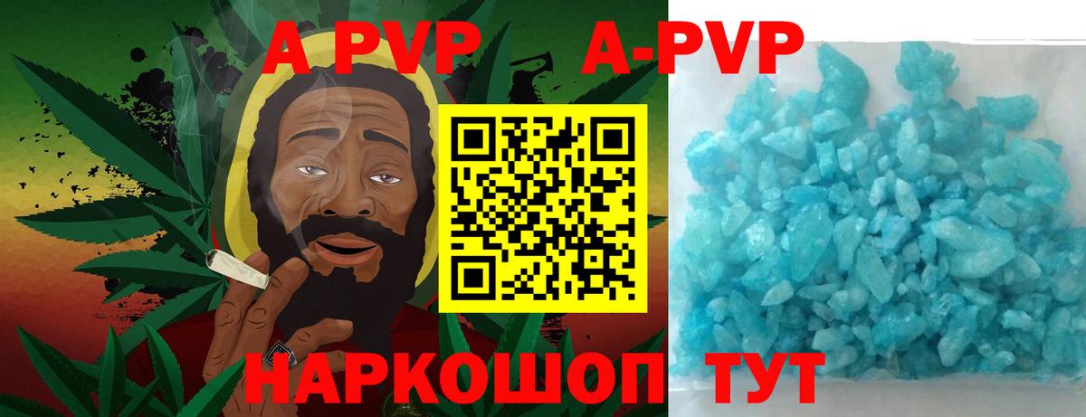 A PVP СК Юрга
