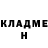 Метадон мёд Fuck off1337
