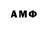 Amphetamine 97% Galym Berd