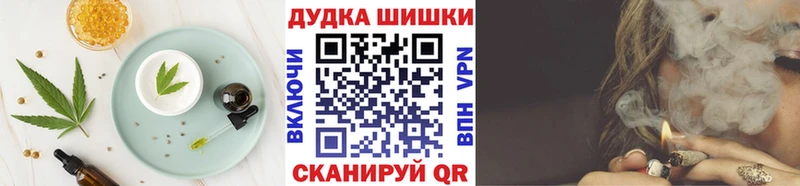 Еда ТГК конопля цены мега вход Юрга