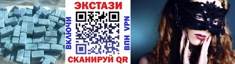 хочу   Юрга  Экстази 99% 