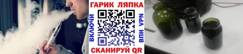 hydra   Юрга  Гашиш ice o lator  купить закладку 