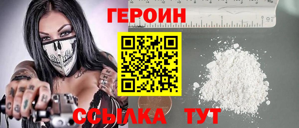 ГАШ  ГАШИШ  Вход с VPN  Конопля  Cocaine  Alpha-PVP СОЛЬ кристаллы  Юрга  Меф МЯУ МЯУ кристаллы 