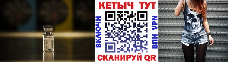 Кетамин ketamine  Юрга 