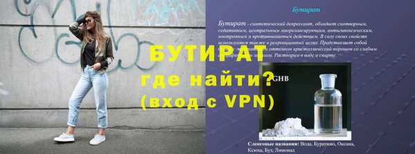 спайс Пестово