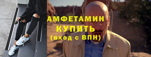 спайс Пестово
