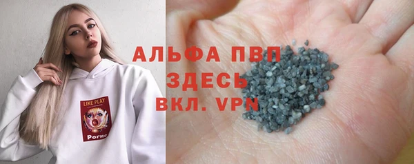 спайс Пестово