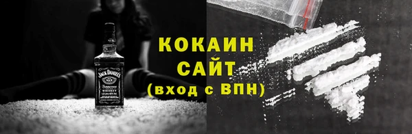 спайс Пестово