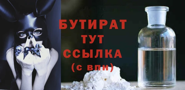 спайс Пестово