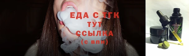 спайс Пестово