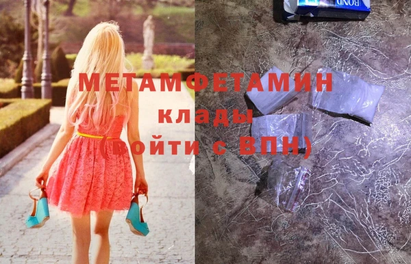спайс Пестово
