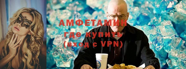 спайс Пестово