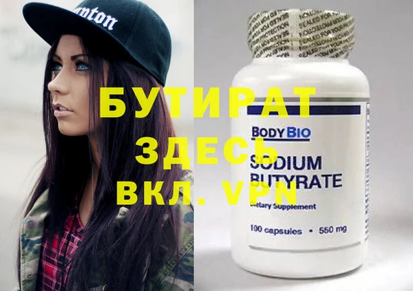 круглые Пересвет