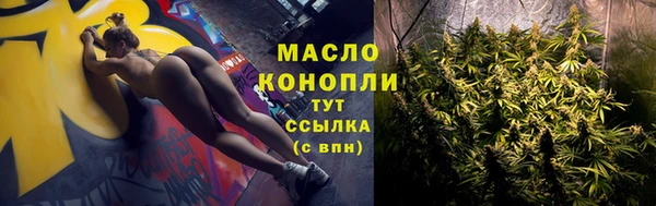 спайс Пестово