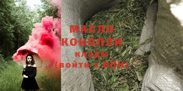 спайс Пестово