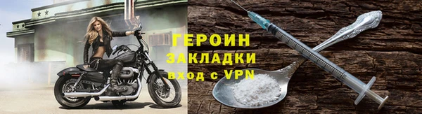 спайс Пестово