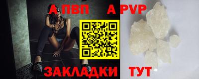 крисы Ангарск