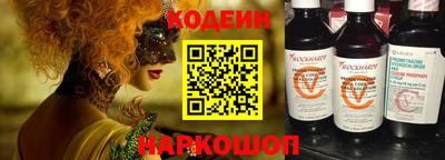 крисы Ангарск