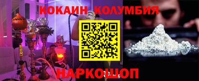 гашишное масло Анапа
