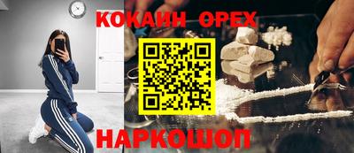 крисы Ангарск