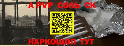 крисы Ангарск
