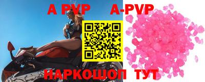 крисы Ангарск