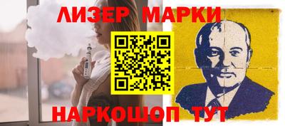 ГАЛЛЮЦИНОГЕННЫЕ ГРИБЫ Анжеро-Судженск
