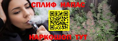 гашишное масло Анапа