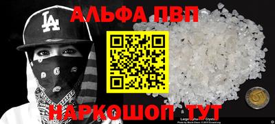 крисы Ангарск