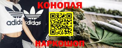 крисы Ангарск