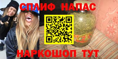 крисы Ангарск