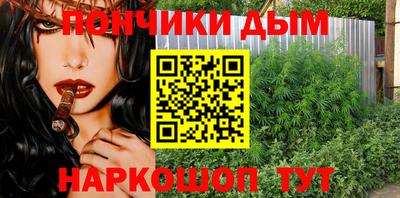 гашишное масло Анапа
