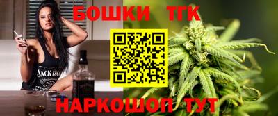 гашишное масло Анапа