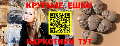 ГАЛЛЮЦИНОГЕННЫЕ ГРИБЫ Анжеро-Судженск