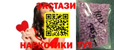крисы Ангарск