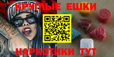 ГАЛЛЮЦИНОГЕННЫЕ ГРИБЫ Анжеро-Судженск