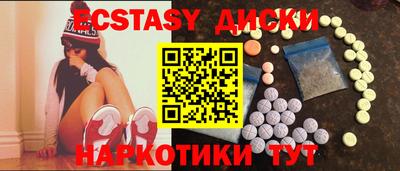 крисы Ангарск