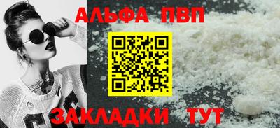 гашишное масло Анапа