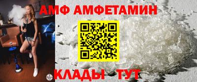 ГАЛЛЮЦИНОГЕННЫЕ ГРИБЫ Анжеро-Судженск