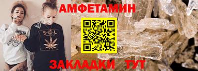 ГАЛЛЮЦИНОГЕННЫЕ ГРИБЫ Анжеро-Судженск