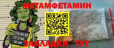 ГАЛЛЮЦИНОГЕННЫЕ ГРИБЫ Анжеро-Судженск