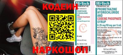 ГАЛЛЮЦИНОГЕННЫЕ ГРИБЫ Анжеро-Судженск