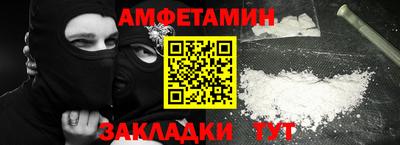 ГАЛЛЮЦИНОГЕННЫЕ ГРИБЫ Анжеро-Судженск