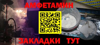 крисы Ангарск