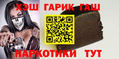 крисы Ангарск