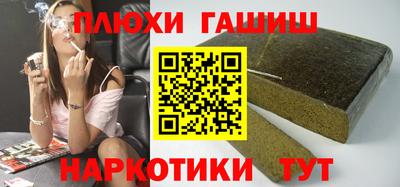 ГАЛЛЮЦИНОГЕННЫЕ ГРИБЫ Анжеро-Судженск