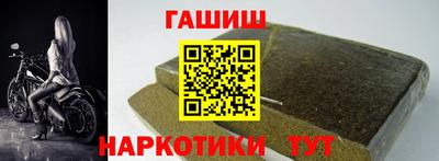 крисы Ангарск